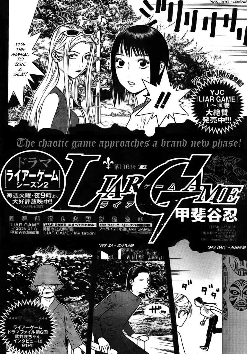 Liar Game Chapter 116 2